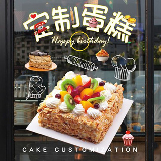 吉林辽源市蛋糕预定