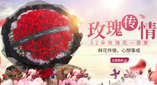 吉林辽源市鲜花速递